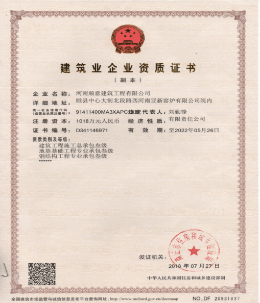 亞新窯爐：讓‘磚業(yè)’更加專業(yè)！