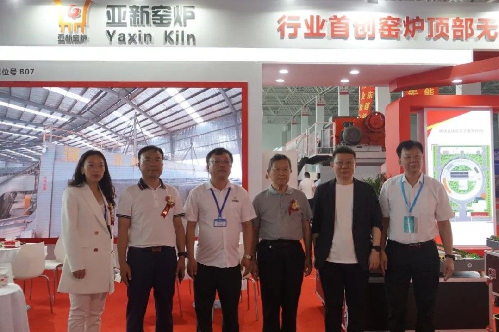 臨沂（2021）第五屆新墻材、新技術(shù)、新設(shè)備及配套產(chǎn)品展示博覽會(huì)