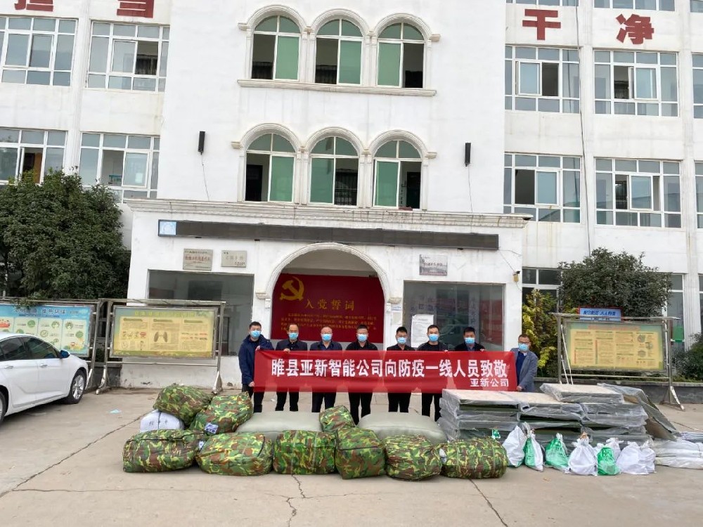 愛心捐贈物資，共筑抗疫防線