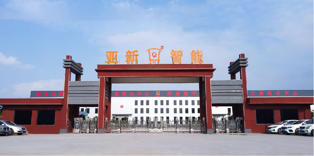 亞新公司榮獲全國墻體屋面及道路用建筑材料標(biāo)準(zhǔn)化技術(shù)委員會表彰