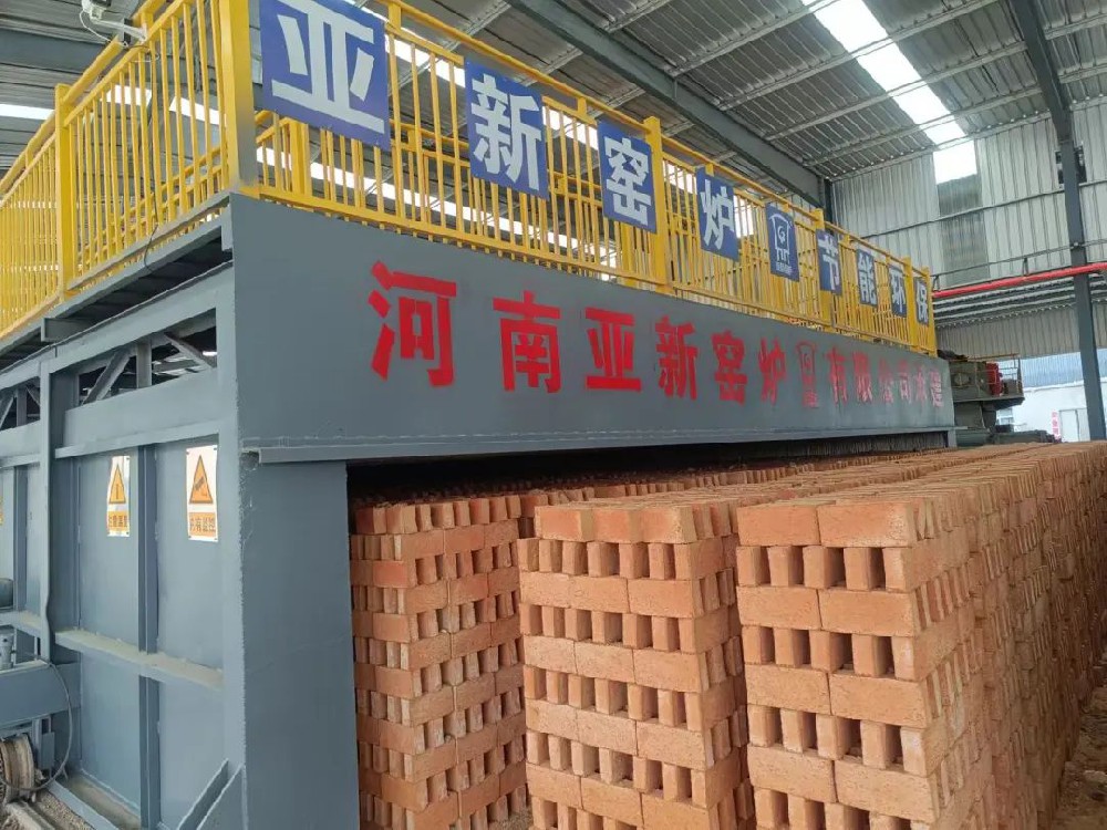 年產(chǎn)一億塊新型環(huán)保磚！亞新窯爐承建新疆哈密10.8米移動隧道窯生產(chǎn)線正式投產(chǎn)運營！