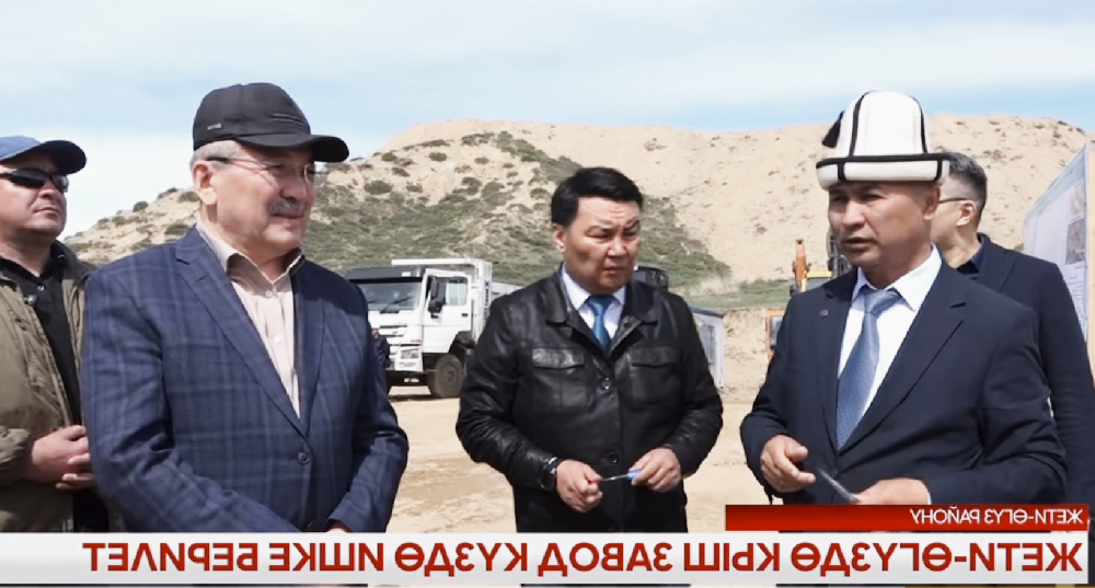 重磅！吉爾吉斯斯坦總理視察亞新窯爐在吉承建重點(diǎn)項(xiàng)目